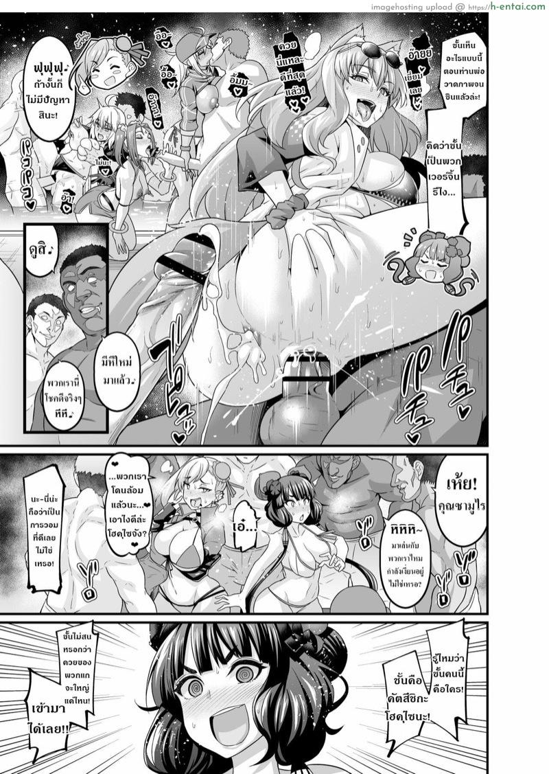 งานประลองเจ็ดสี ของเจ้าแห่งความร่าน ในชุดว่ายน้ำที่ลาสเวกัส - แผ่น 4