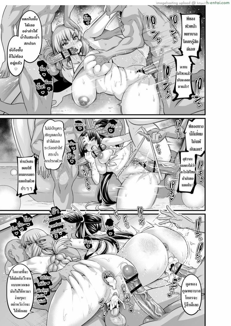 งานประลองเจ็ดสี ของเจ้าแห่งความร่าน ในชุดว่ายน้ำที่ลาสเวกัส - แผ่น 18