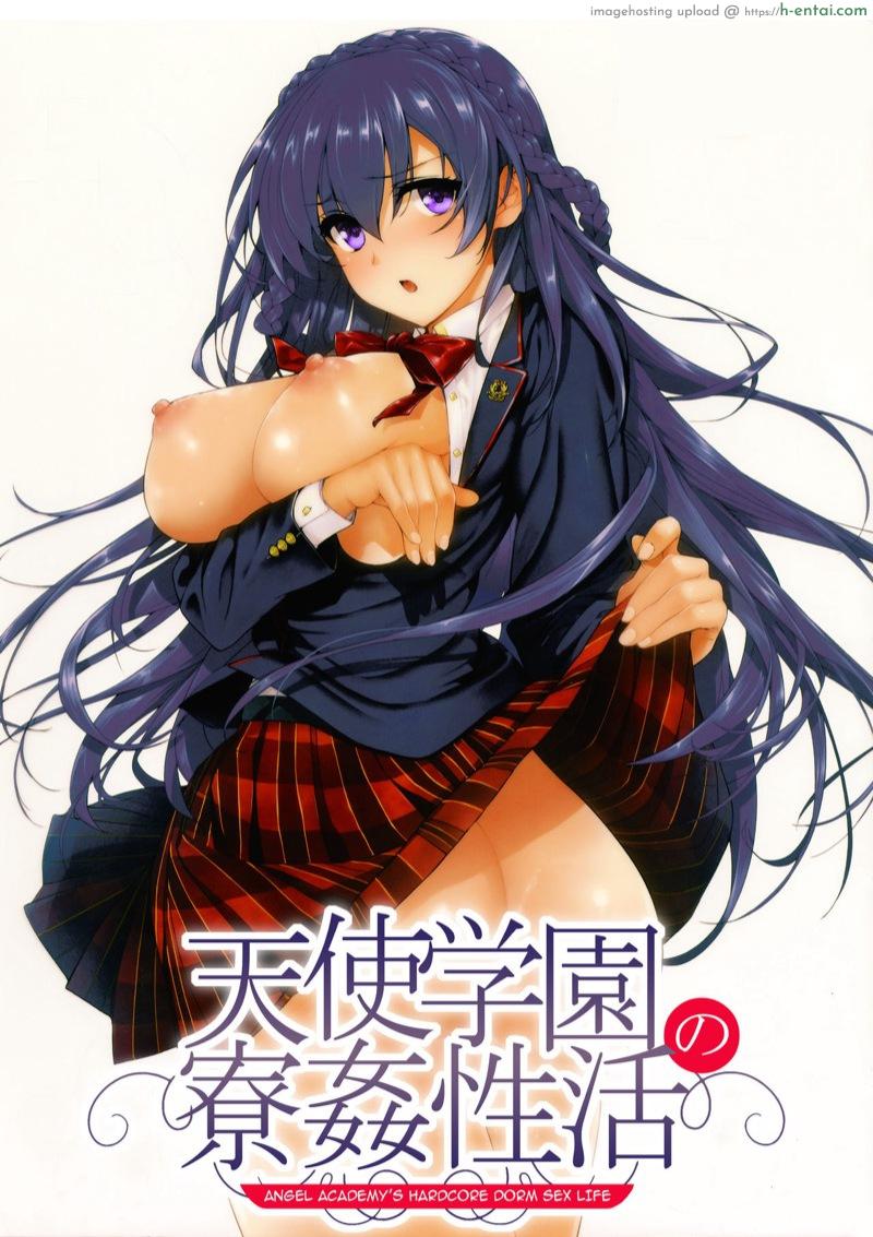 โดจิน ฮาเร็มโรงเรียนหญิง 4 [Katsurai Yoshiaki] Amatsuka Gakuen no Ryoukan Seikatsu Ch.4 แปลไทย 7