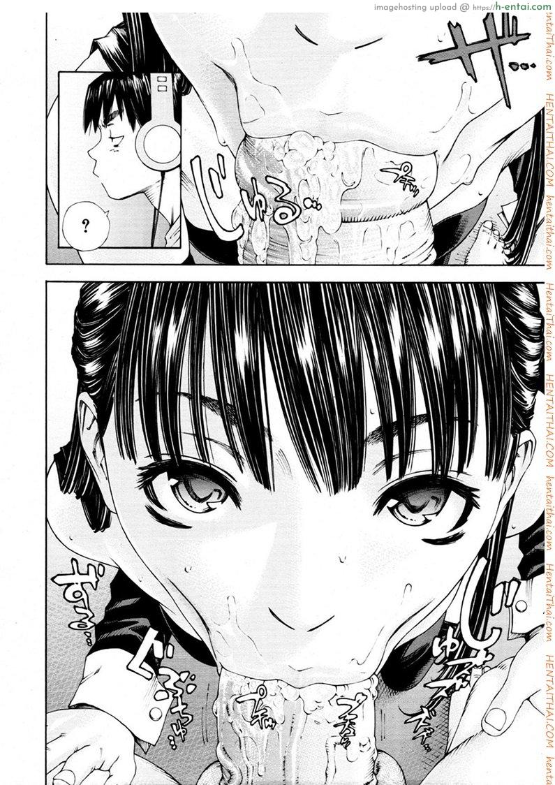 ระดับนี้ได้แค่มอง - แผ่น 8