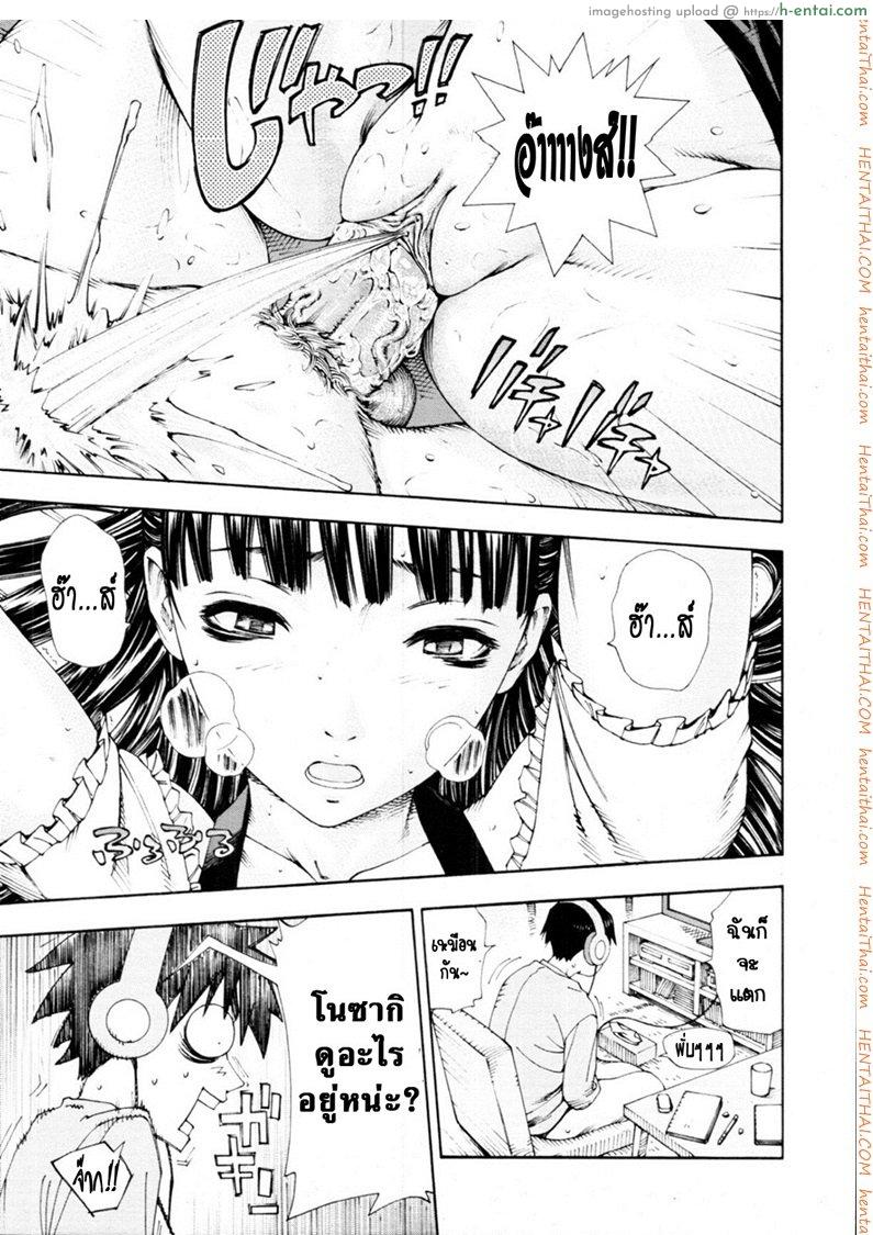 ระดับนี้ได้แค่มอง - แผ่น 15