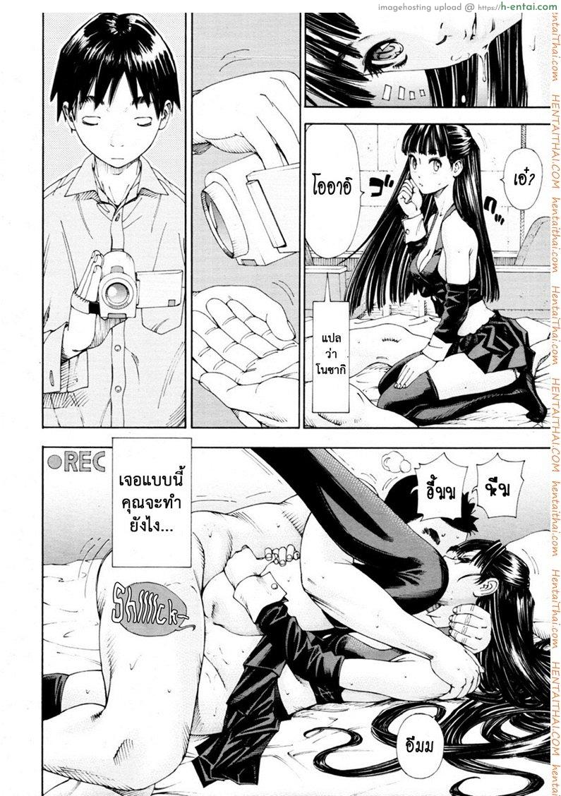 ระดับนี้ได้แค่มอง - แผ่น 20