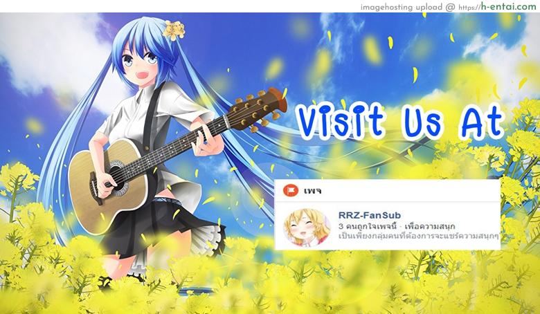 ก็สามีชอบแบบนี้ - แผ่น 37