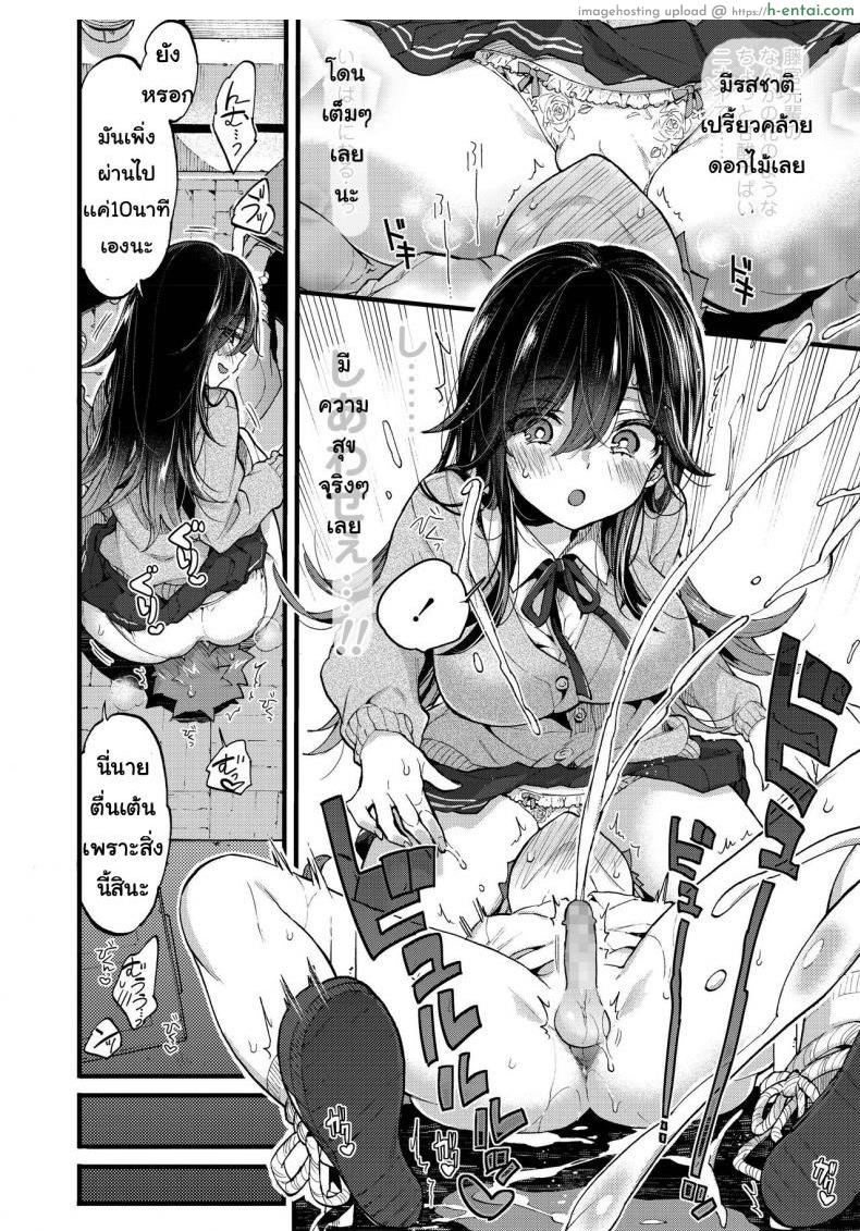 เจอกันวันศุกร์ - แผ่น 15