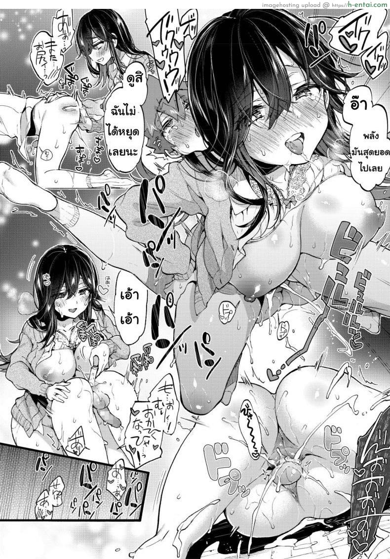 เจอกันวันศุกร์ - แผ่น 25