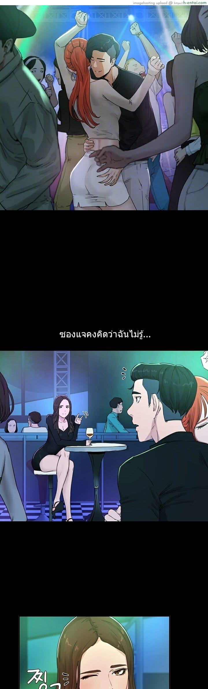 อาสาสมัคร 4 - แผ่น 9