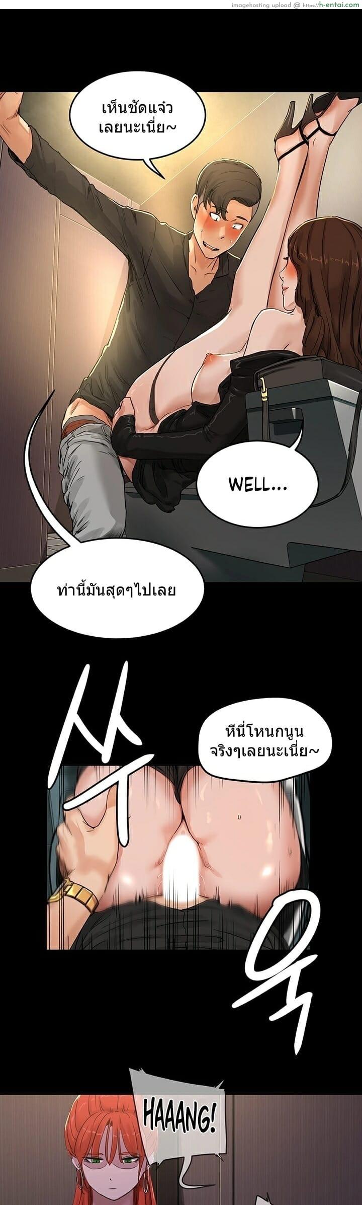 อาสาสมัคร 4 - แผ่น 16