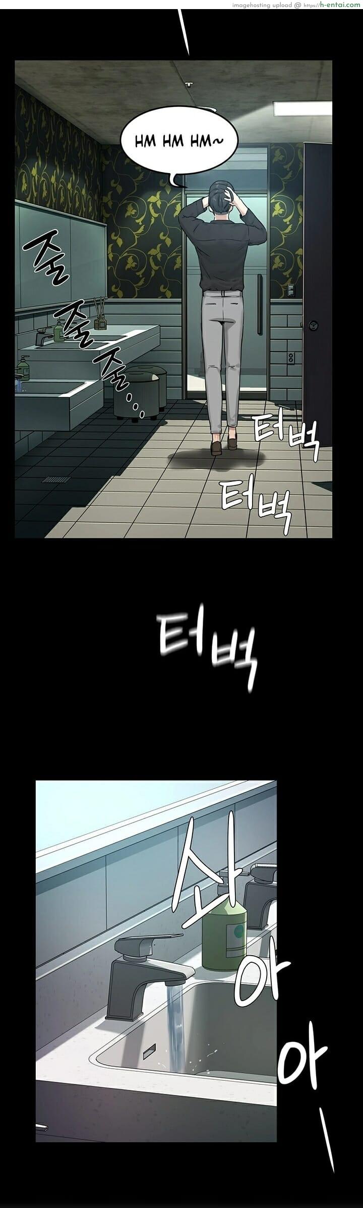 อาสาสมัคร 4 - แผ่น 26