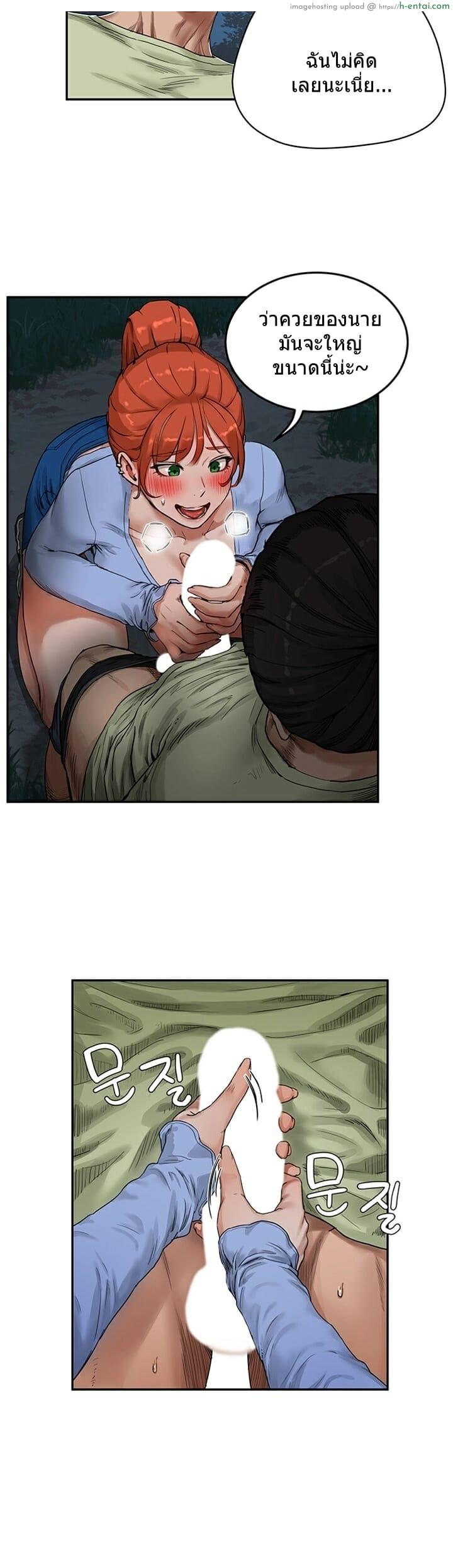 อาสาสมัคร 4 - แผ่น 35