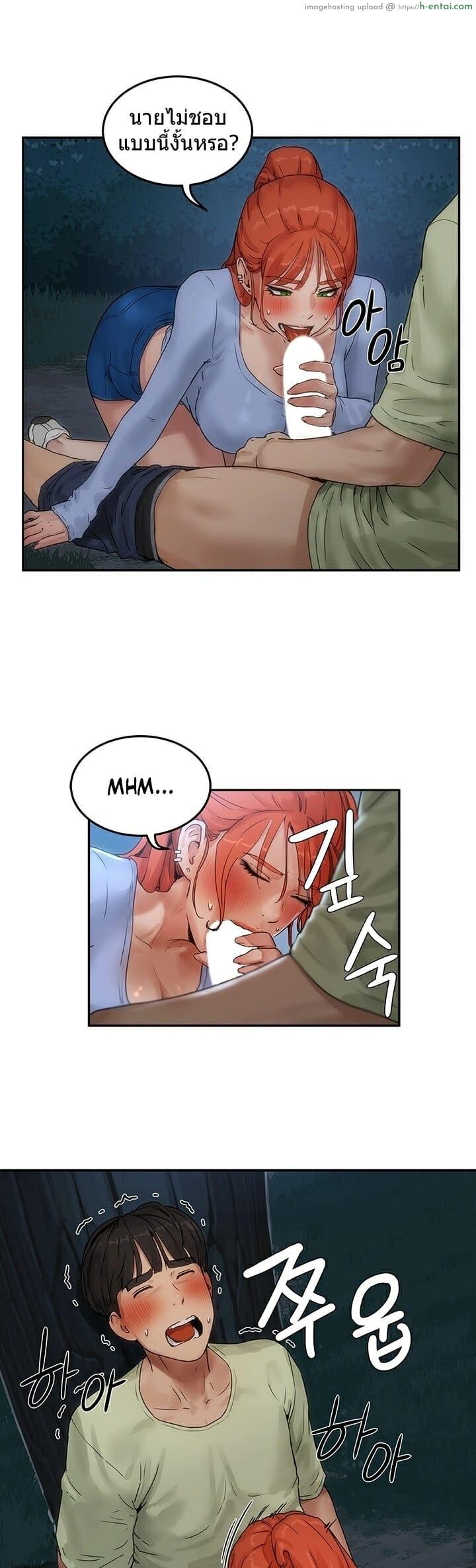 อาสาสมัคร 4 - แผ่น 42