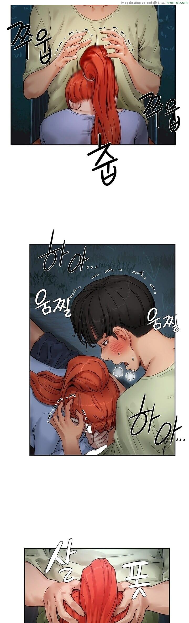 อาสาสมัคร 4 - แผ่น 44