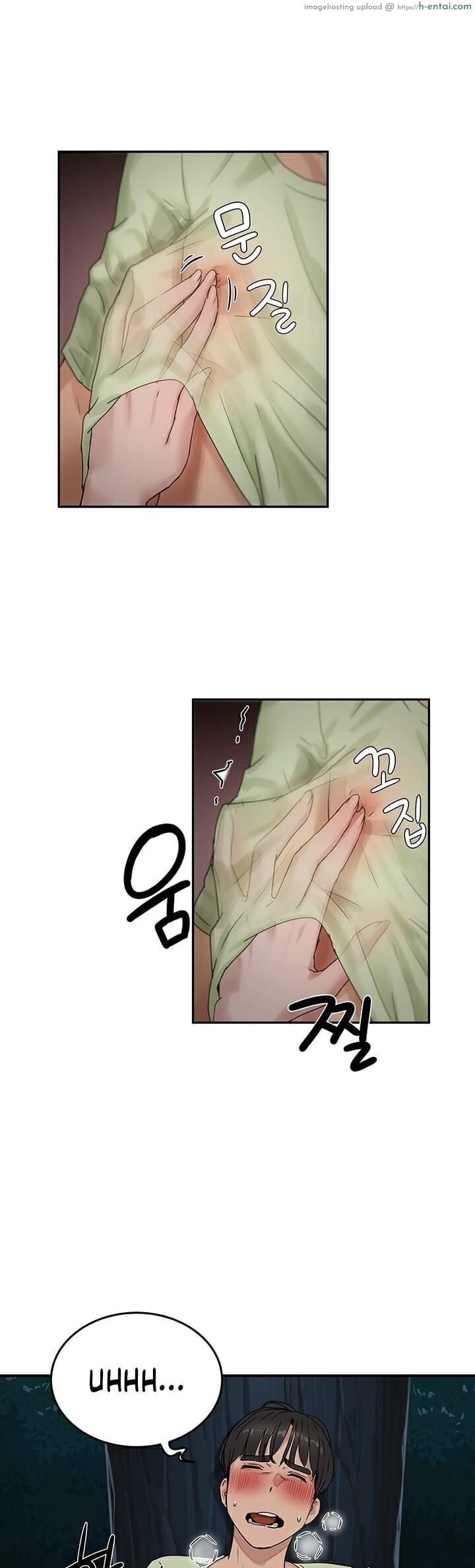 อาสาสมัคร 4 - แผ่น 46