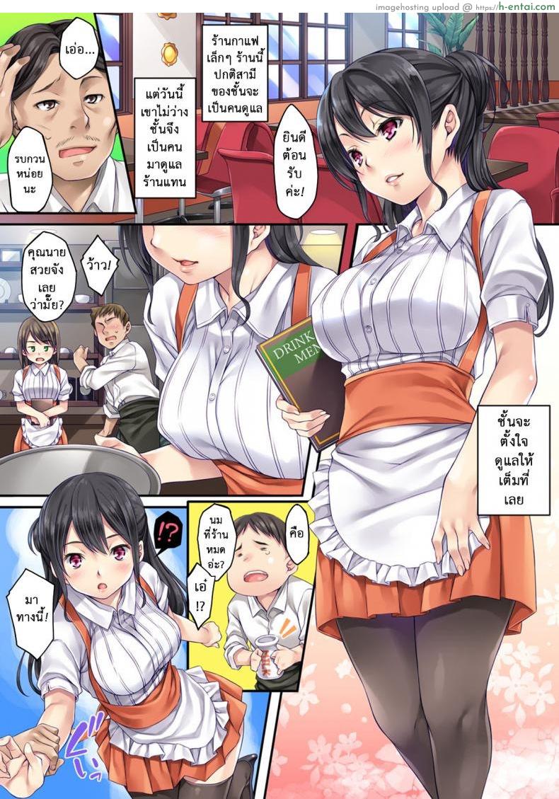 ร้านหนังสือ - แผ่น 10