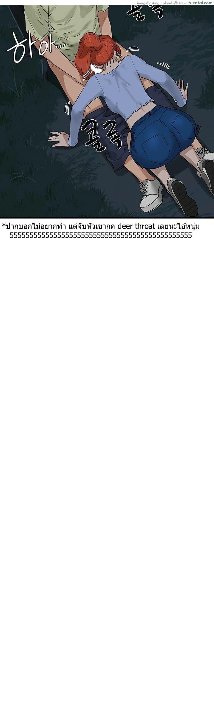 อาสาสมัคร 4 - แผ่น 51