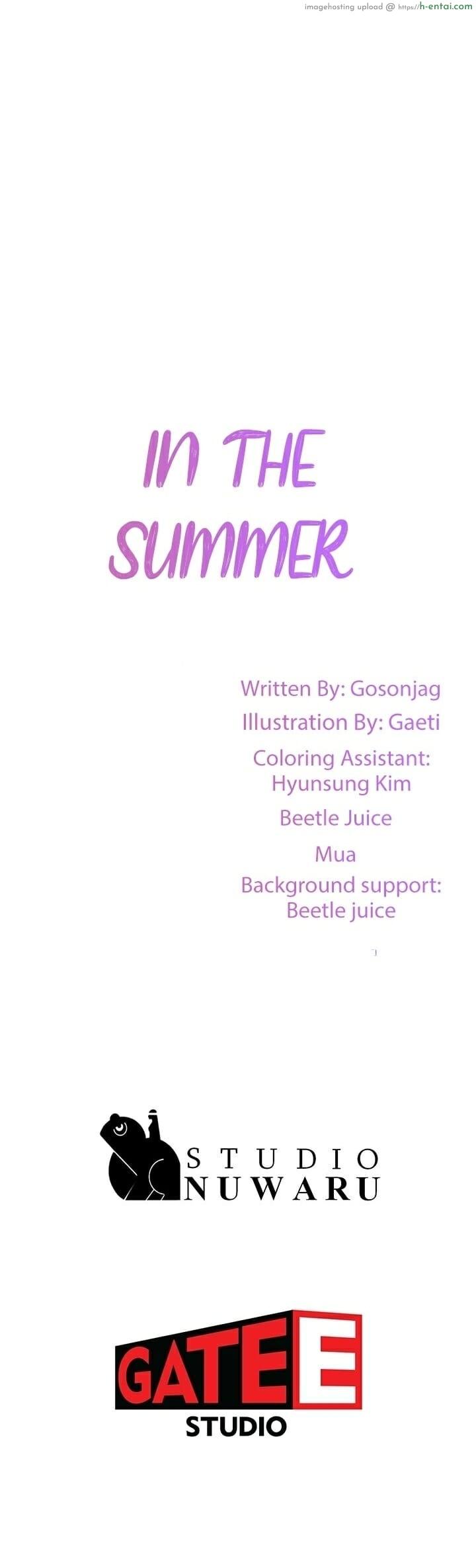 อาสาสมัคร 4 - แผ่น 56