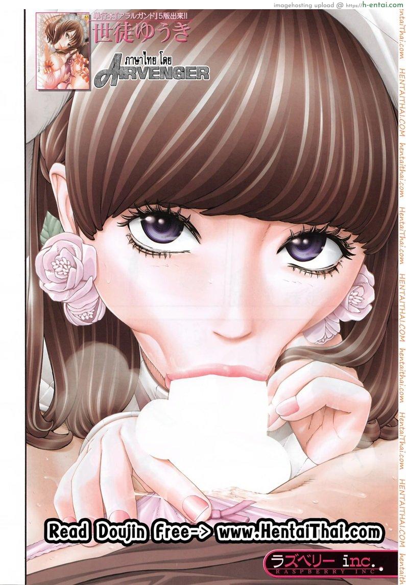 ชอบแบบนี้ ใช่ไหมคะ - แผ่น 5