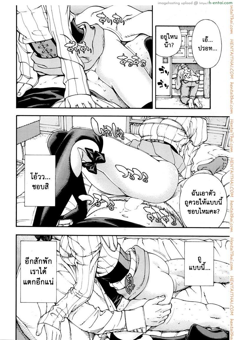 ชอบแบบนี้ ใช่ไหมคะ - แผ่น 21