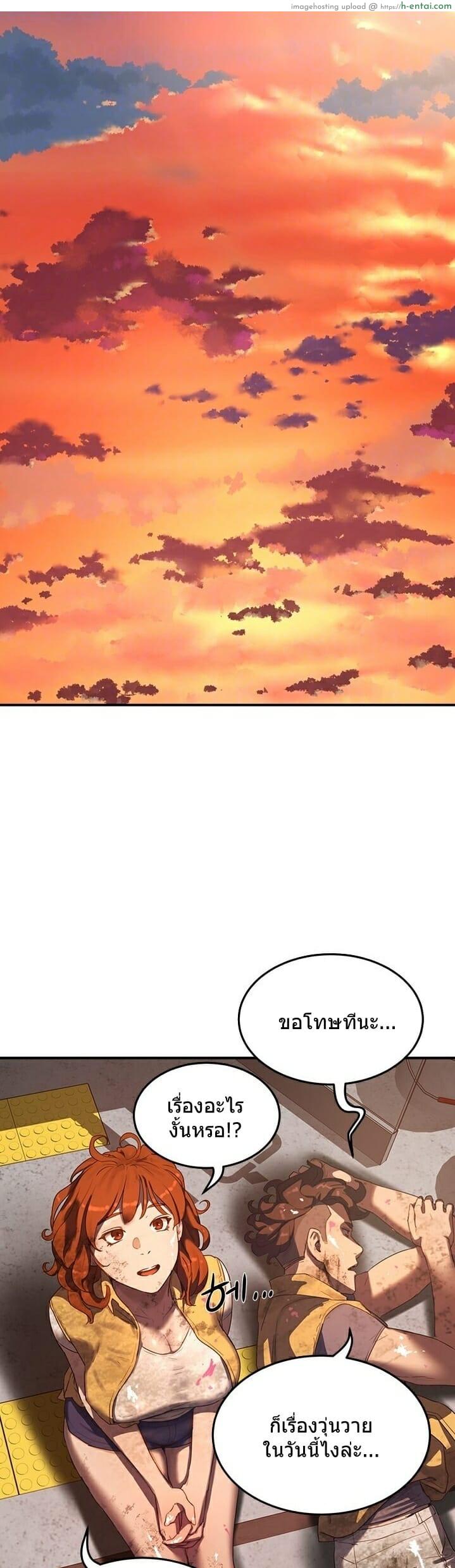 อาสาสมัคร 6 - แผ่น 7