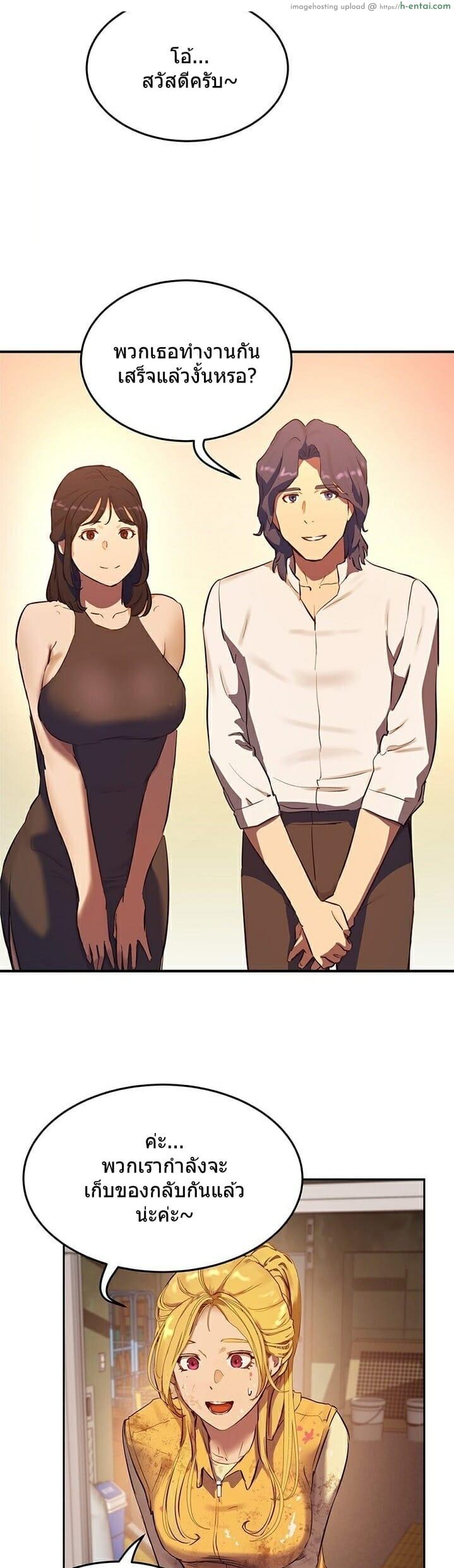 อาสาสมัคร 6 - แผ่น 10