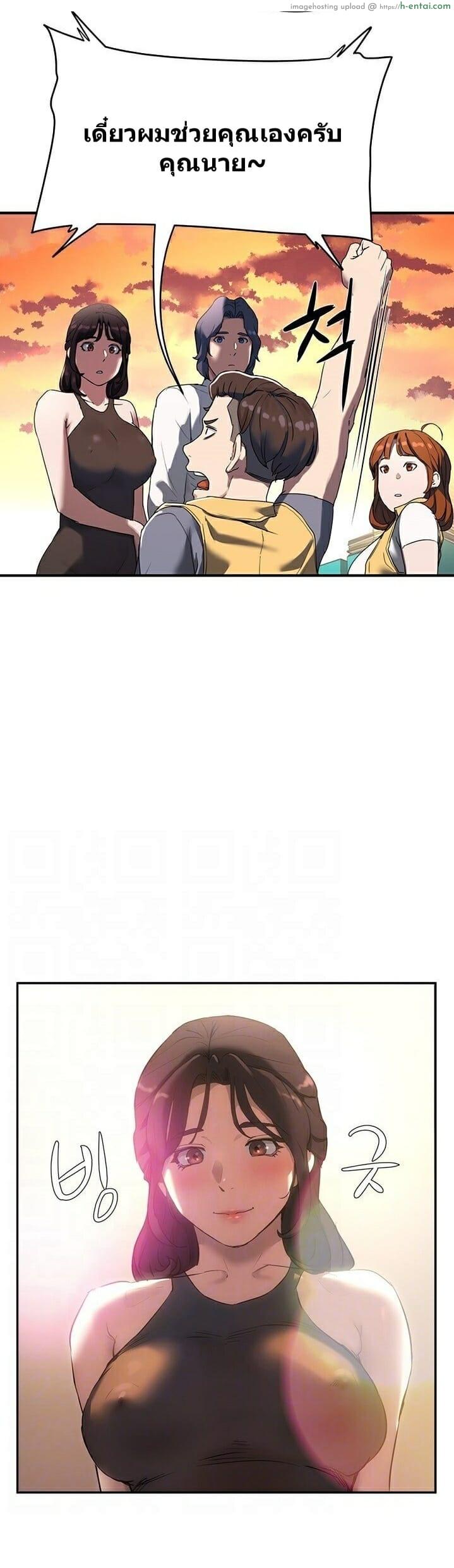 อาสาสมัคร 6 - แผ่น 13