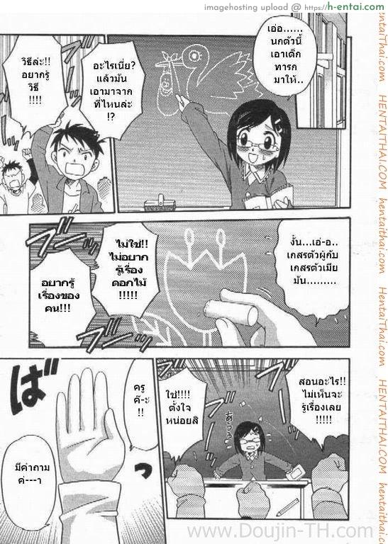 ชั่วโมงเรียนด้วยตัวเอง - แผ่น 2