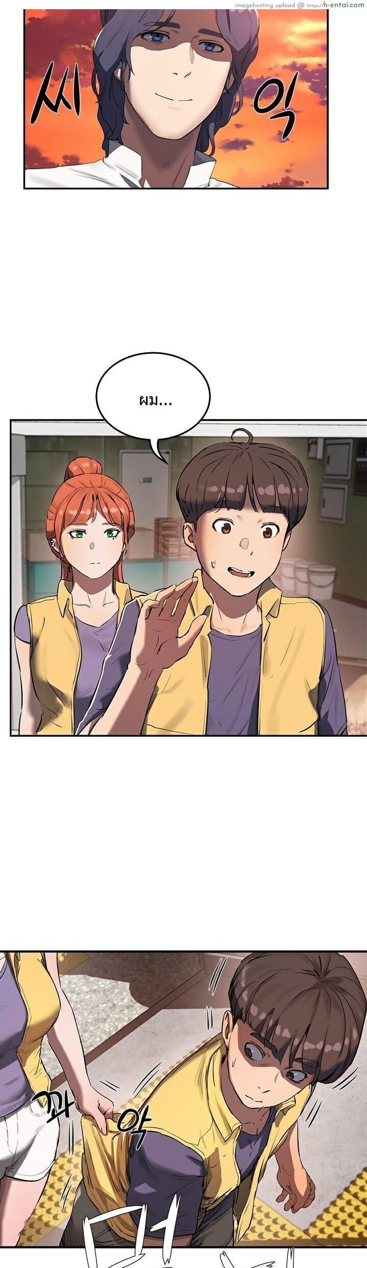 อาสาสมัคร 6 - แผ่น 15