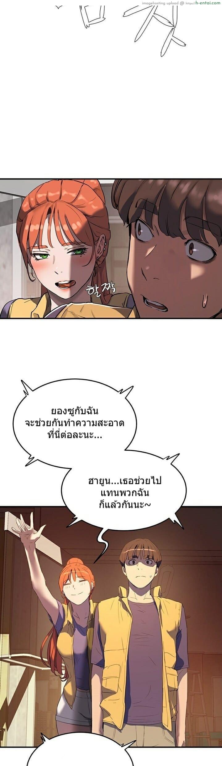 อาสาสมัคร 6 - แผ่น 16