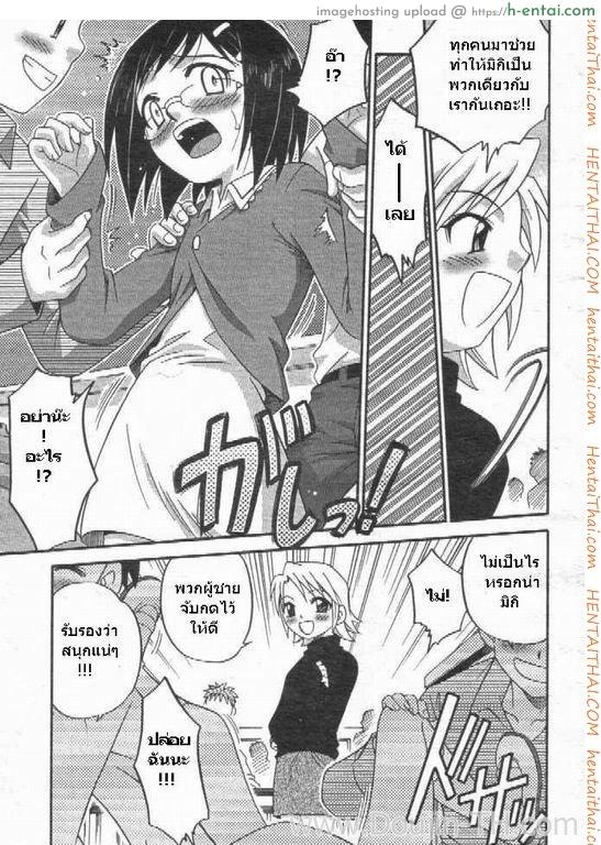 ชั่วโมงเรียนด้วยตัวเอง - แผ่น 6