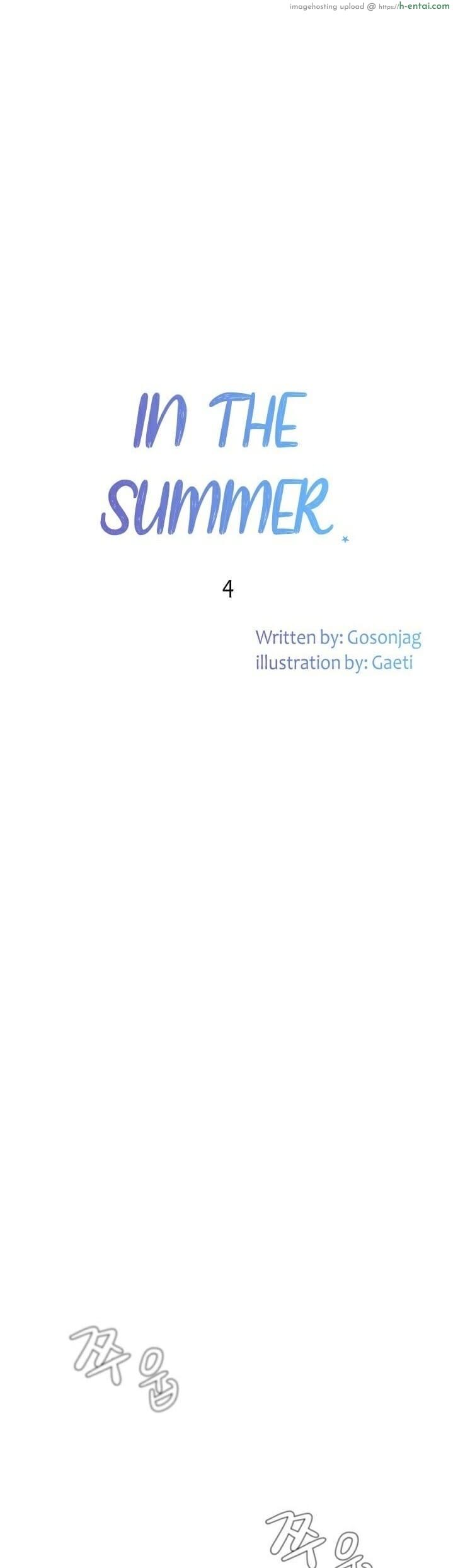 อาสาสมัคร 6 - แผ่น 18