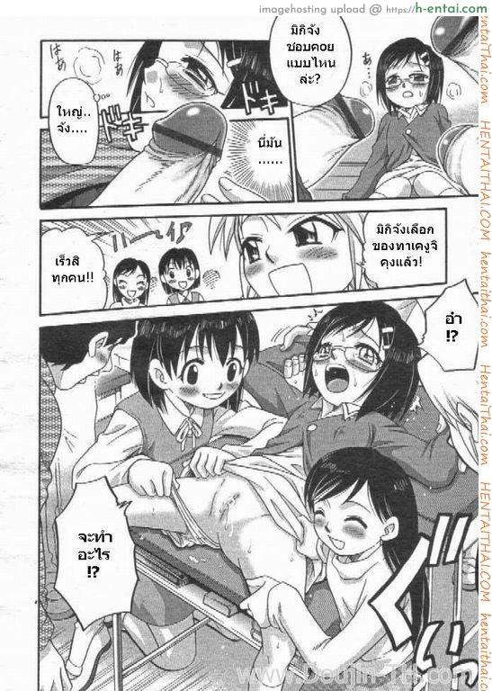 ชั่วโมงเรียนด้วยตัวเอง - แผ่น 9