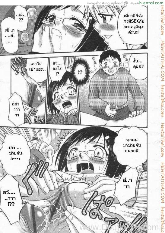 ชั่วโมงเรียนด้วยตัวเอง - แผ่น 10