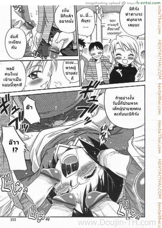 ชั่วโมงเรียนด้วยตัวเอง - แผ่น 12