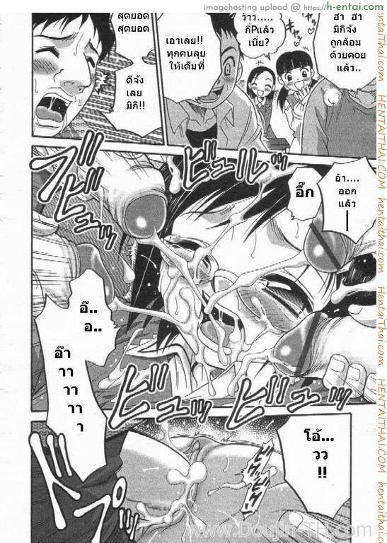 ชั่วโมงเรียนด้วยตัวเอง - แผ่น 13