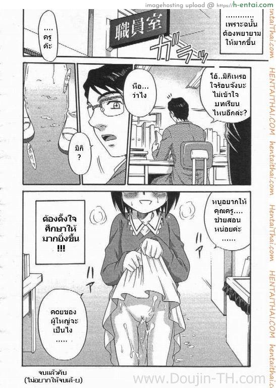 ชั่วโมงเรียนด้วยตัวเอง - แผ่น 15