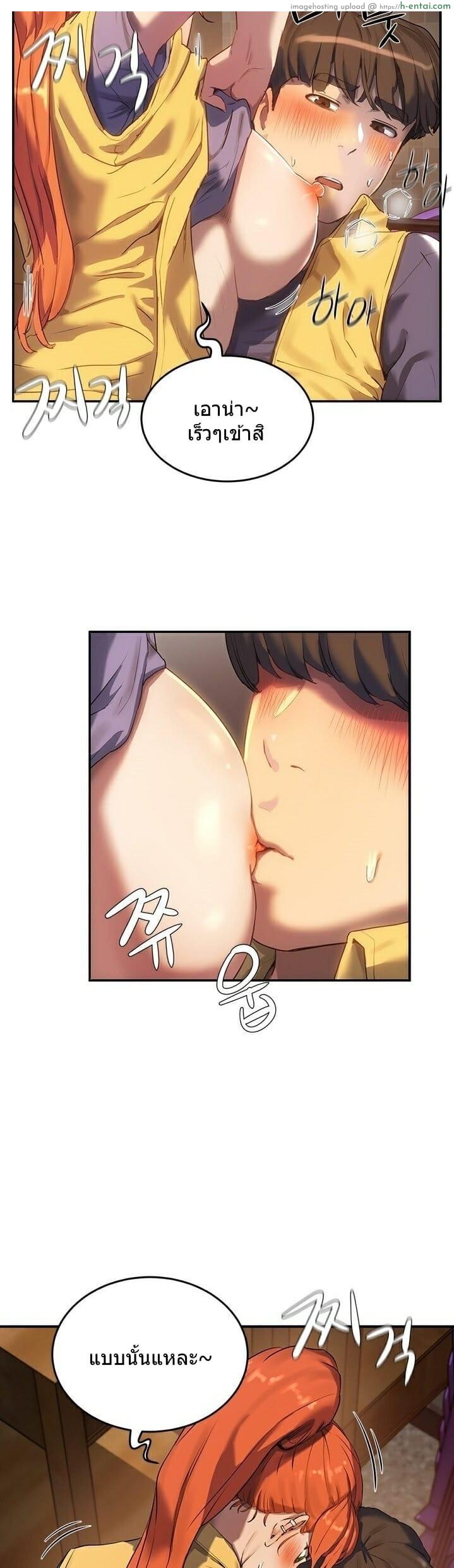 อาสาสมัคร 6 - แผ่น 28