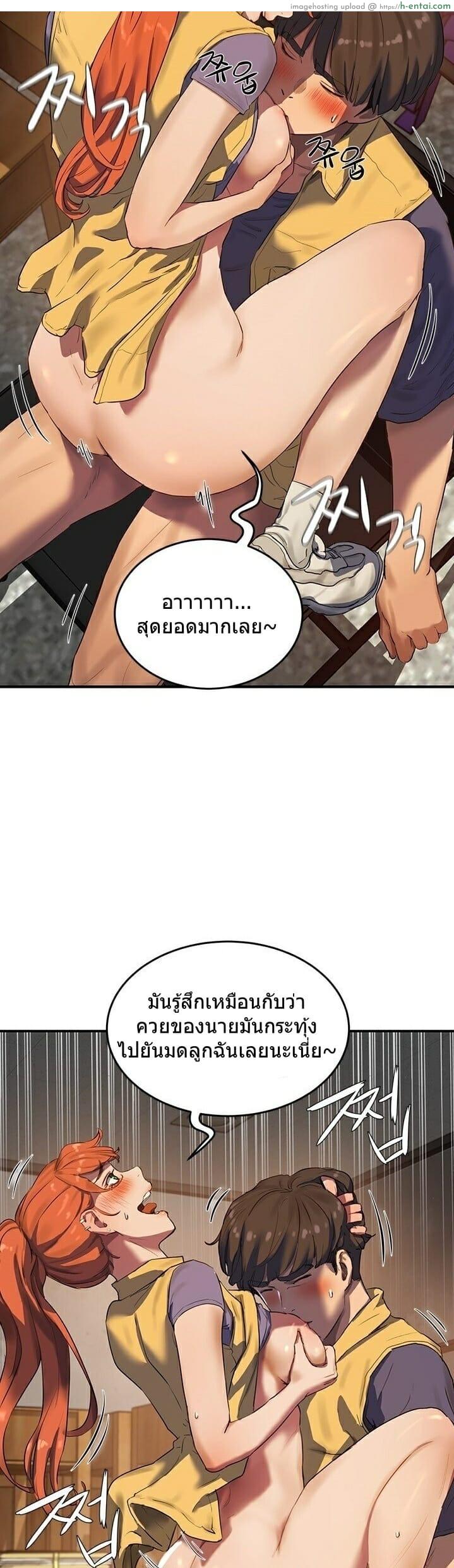 อาสาสมัคร 6 - แผ่น 29