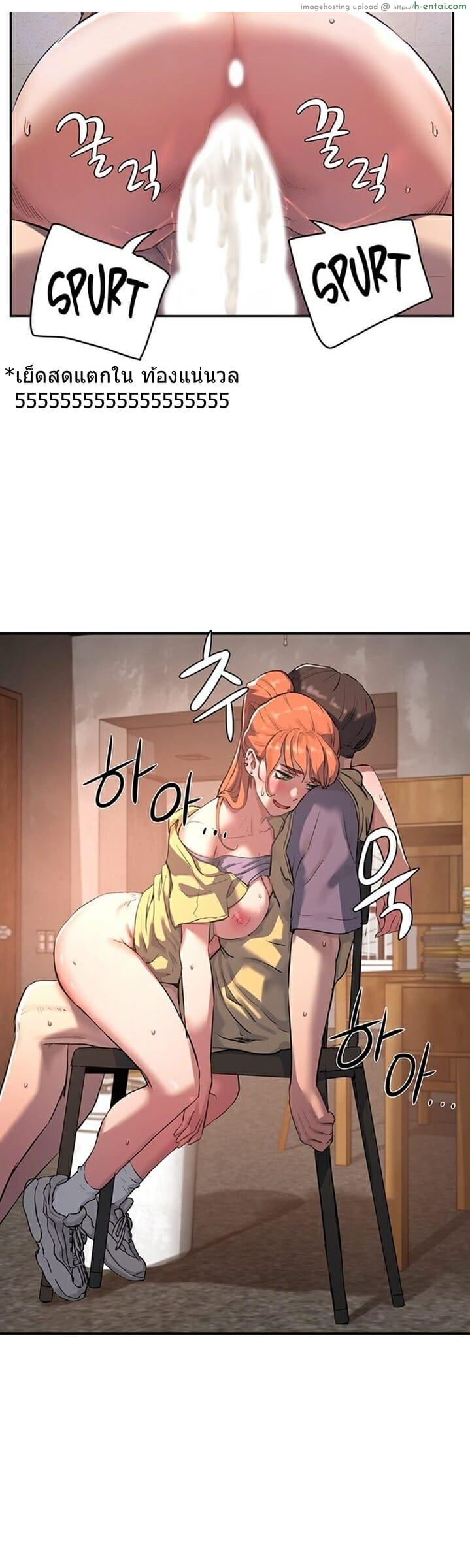 อาสาสมัคร 6 - แผ่น 37