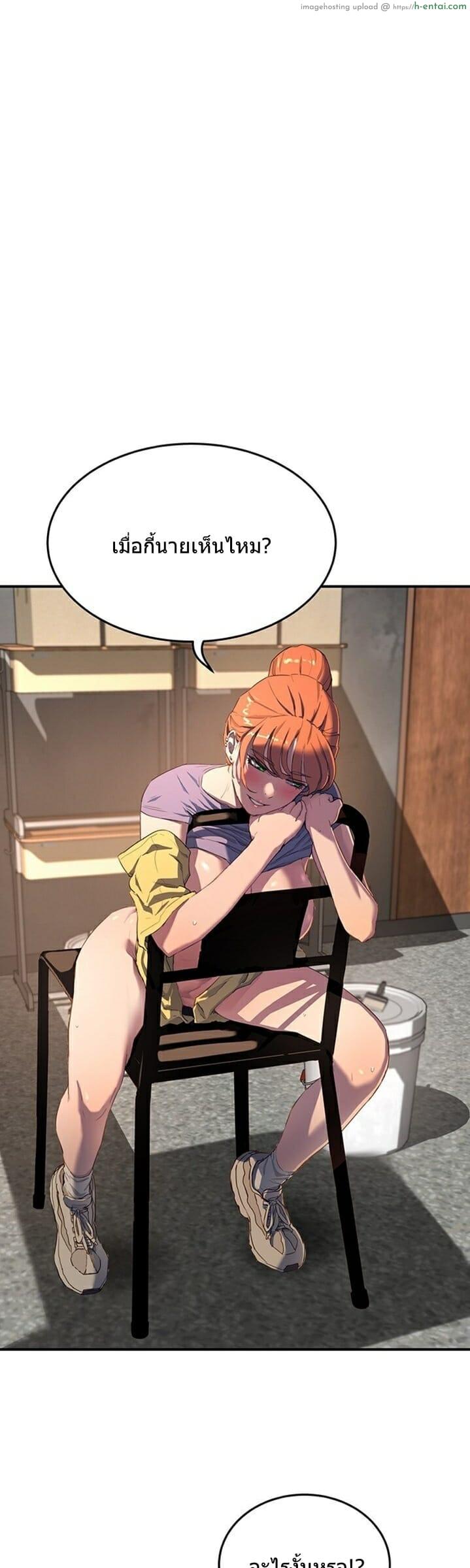 อาสาสมัคร 6 - แผ่น 38