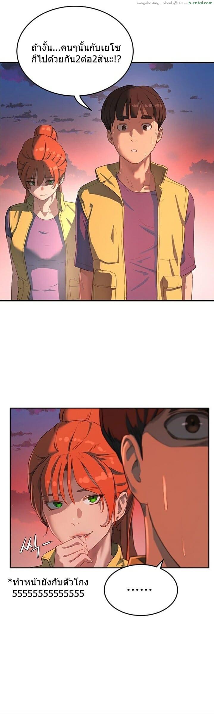 อาสาสมัคร 6 - แผ่น 49