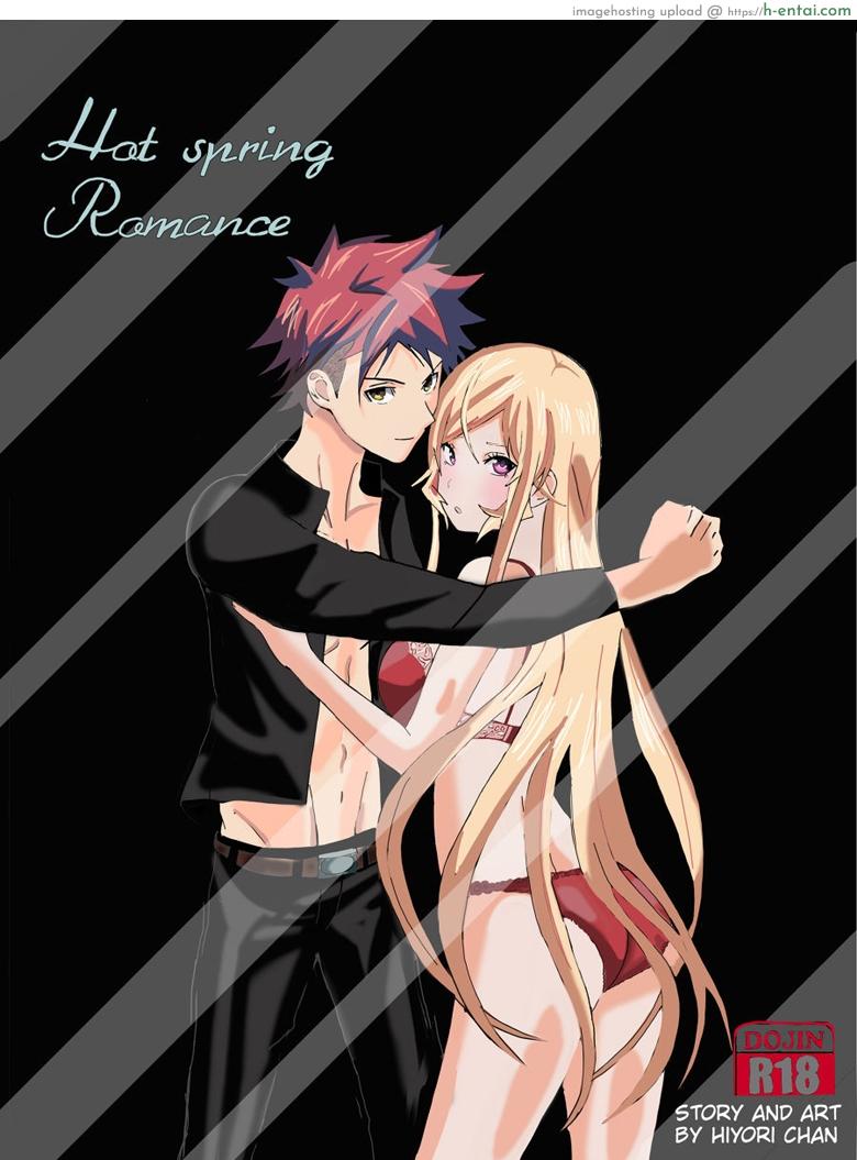โซมะ x นาคิริ - แผ่น 1