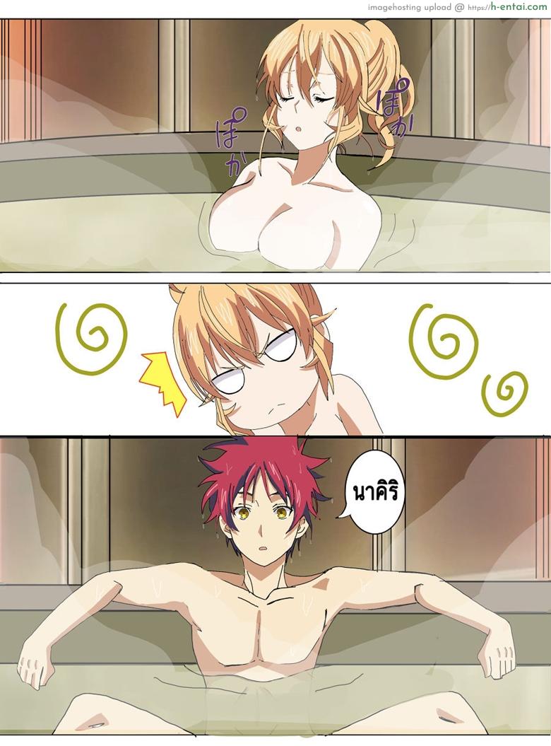 โซมะ x นาคิริ - แผ่น 3