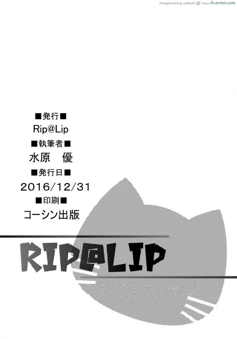 คลิปของเธอ - แผ่น 20