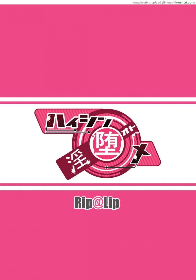 คลิปของเธอ - แผ่น 21