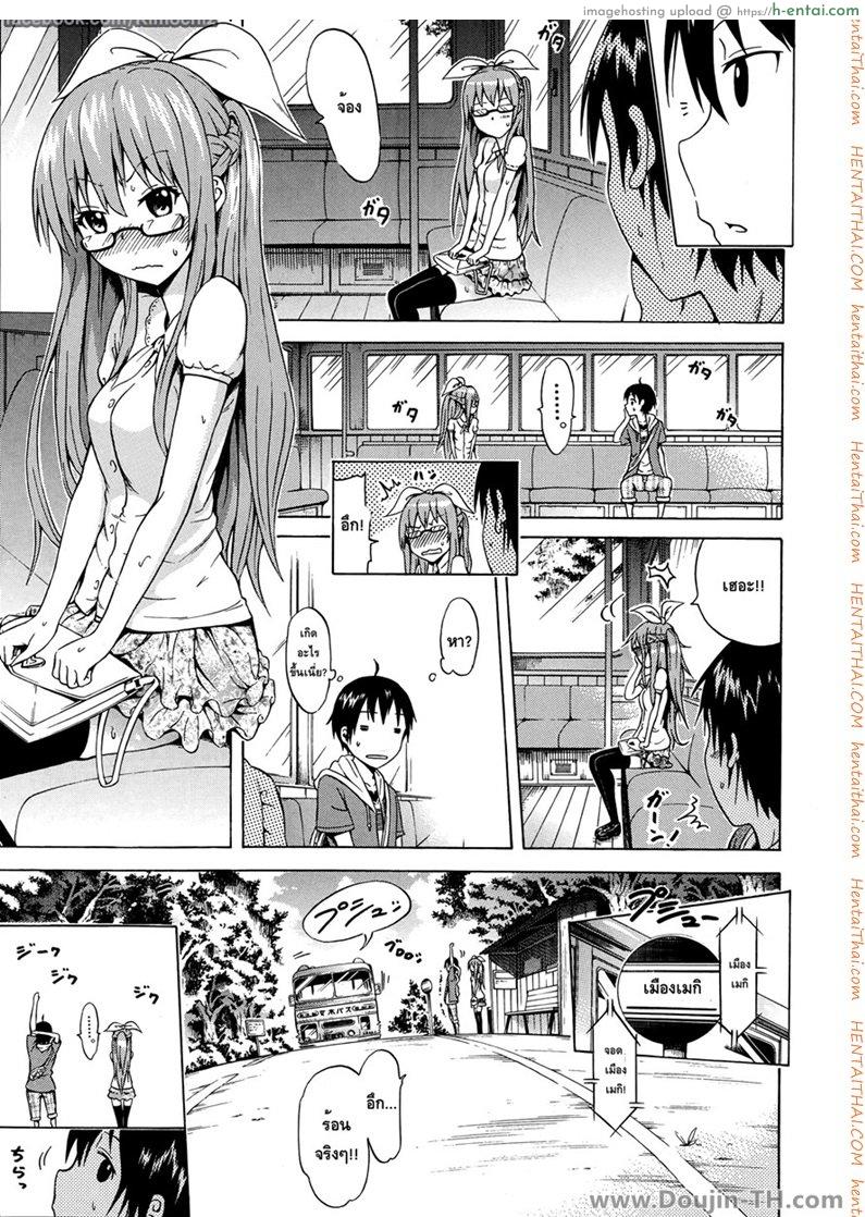 คนน้องก็เสียว คนพี่ก็สุดยอด - แผ่น 10