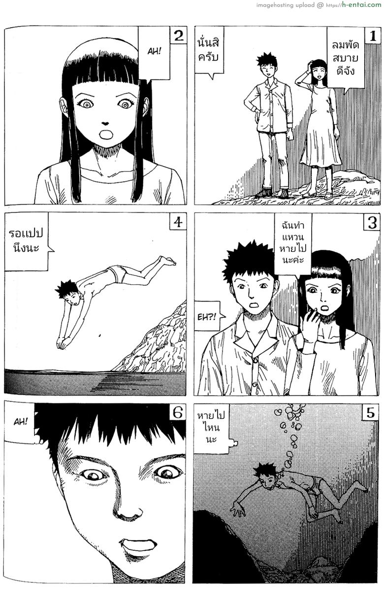 นามธรรม - แผ่น 3