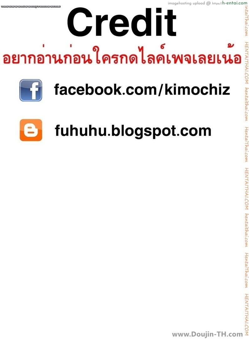 คนน้องก็เสียว คนพี่ก็สุดยอด - แผ่น 52