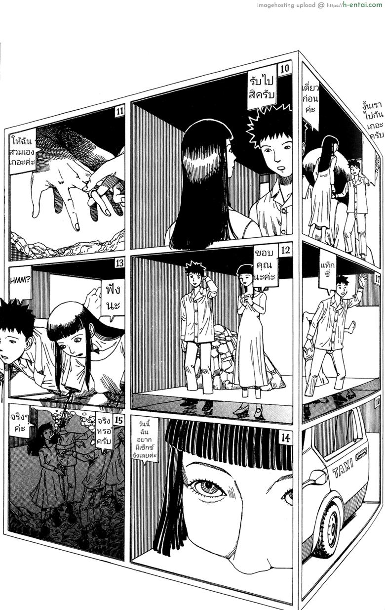 นามธรรม - แผ่น 6