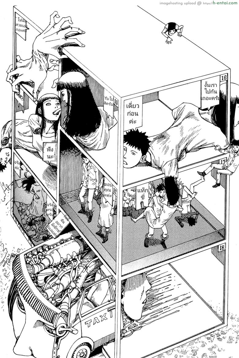 นามธรรม - แผ่น 7