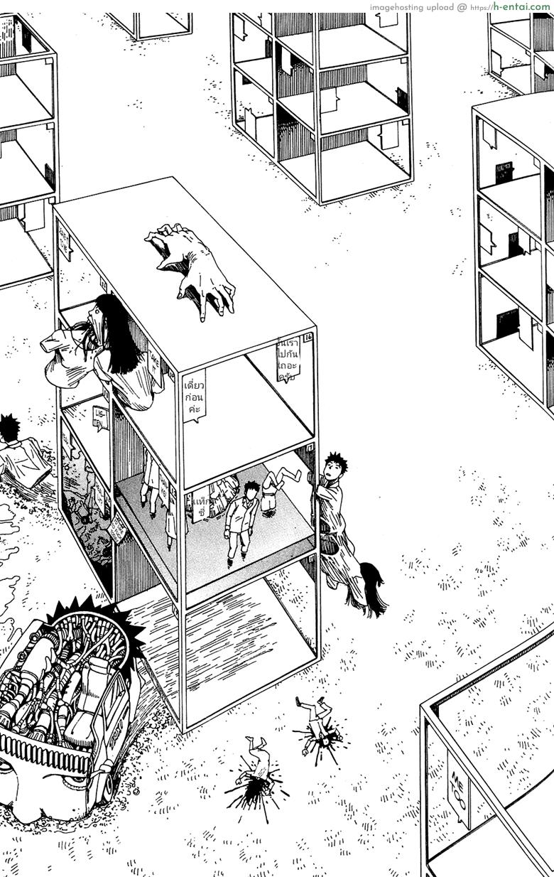 นามธรรม - แผ่น 8