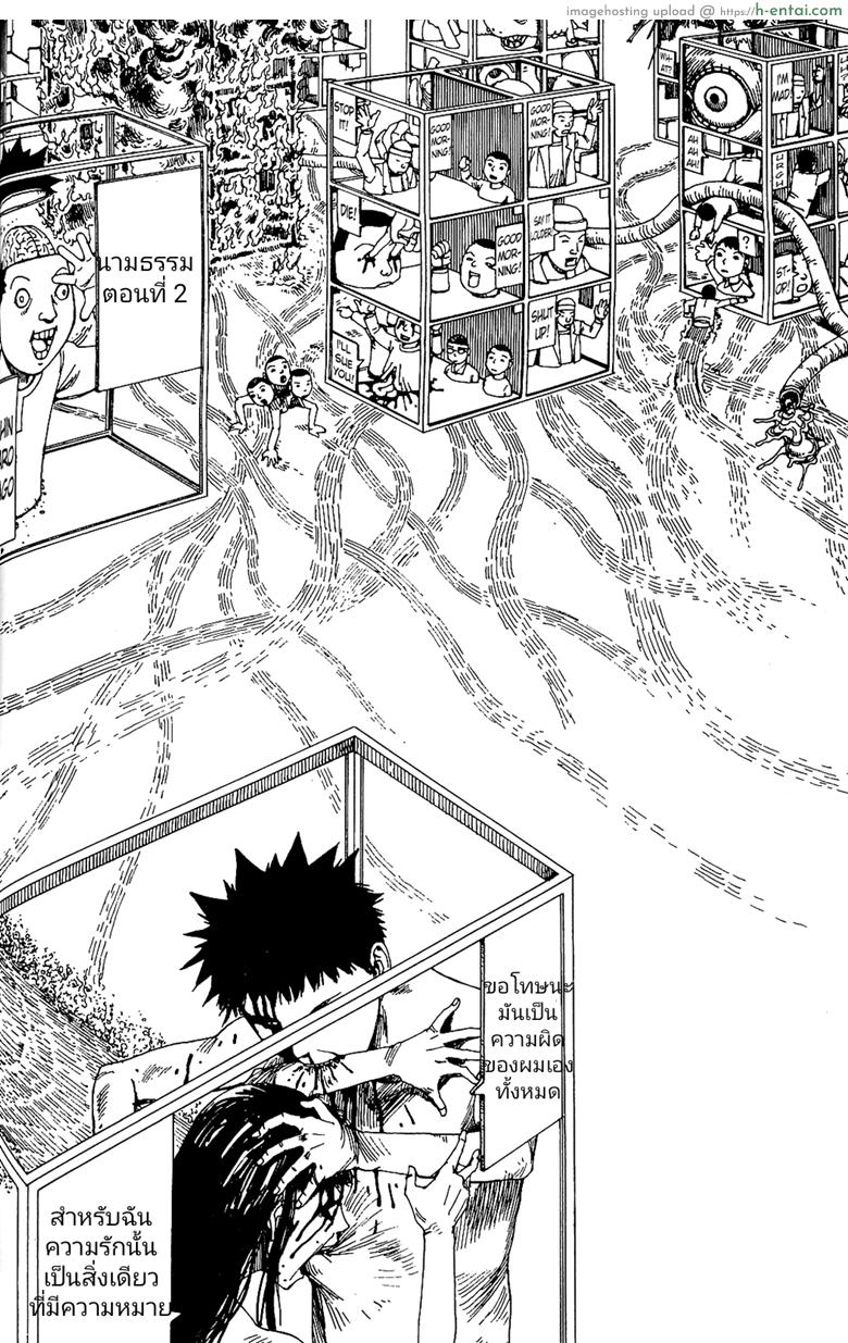 นามธรรม - แผ่น 17